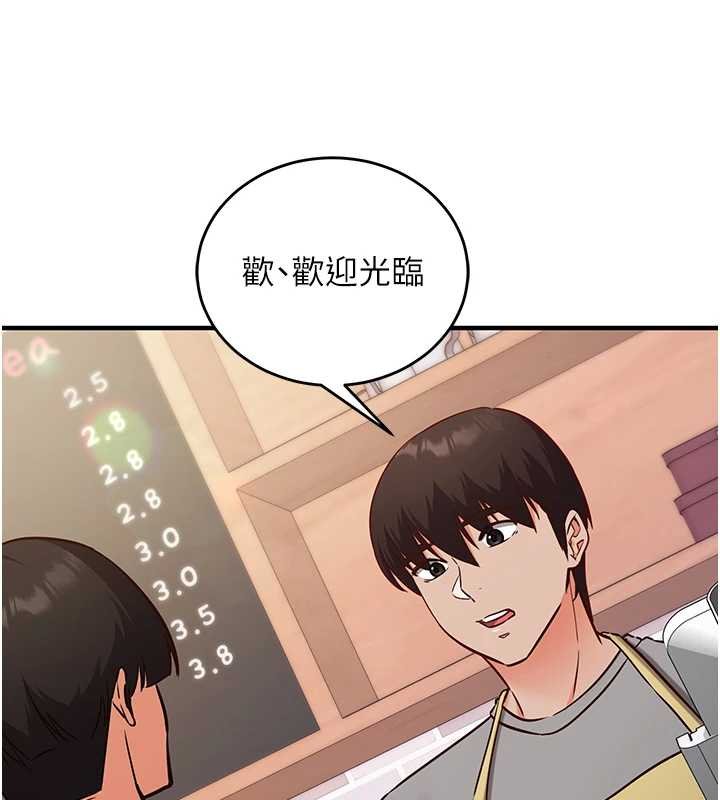 催眠偷心计 - 第10話-邁向肉便器之路 - page 54