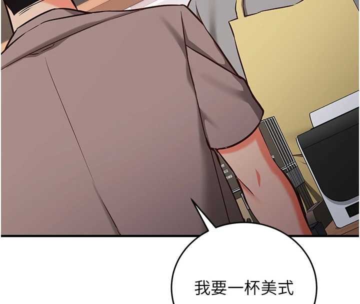 催眠偷心计 - 第10話-邁向肉便器之路 - page 55