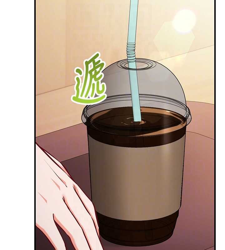 催眠偷心计 - 第10話-邁向肉便器之路 - page 61