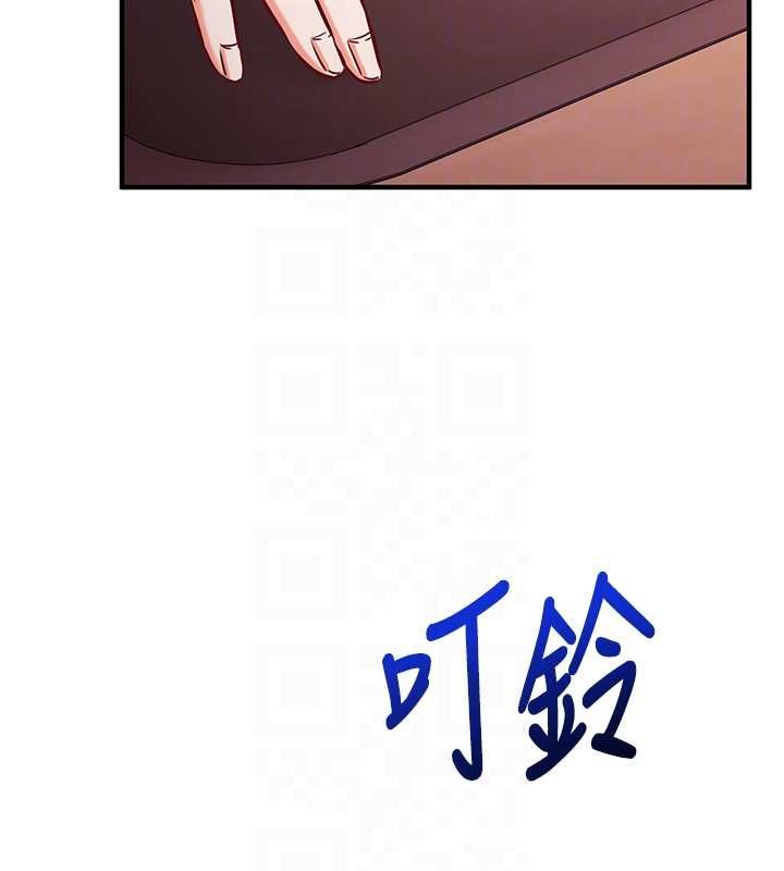 催眠偷心计 - 第10話-邁向肉便器之路 - page 62