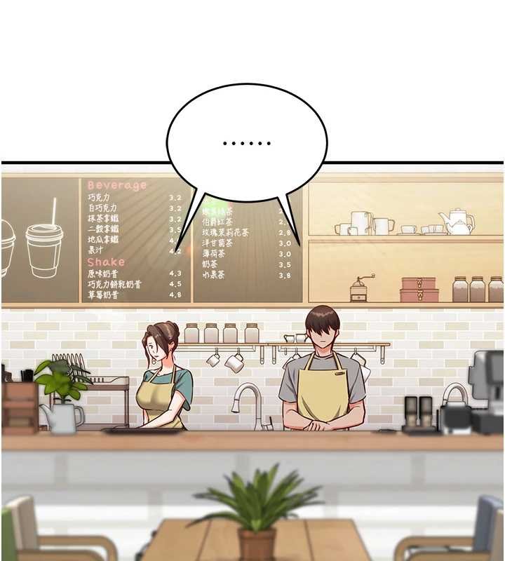 催眠偷心计 - 第10話-邁向肉便器之路 - page 65