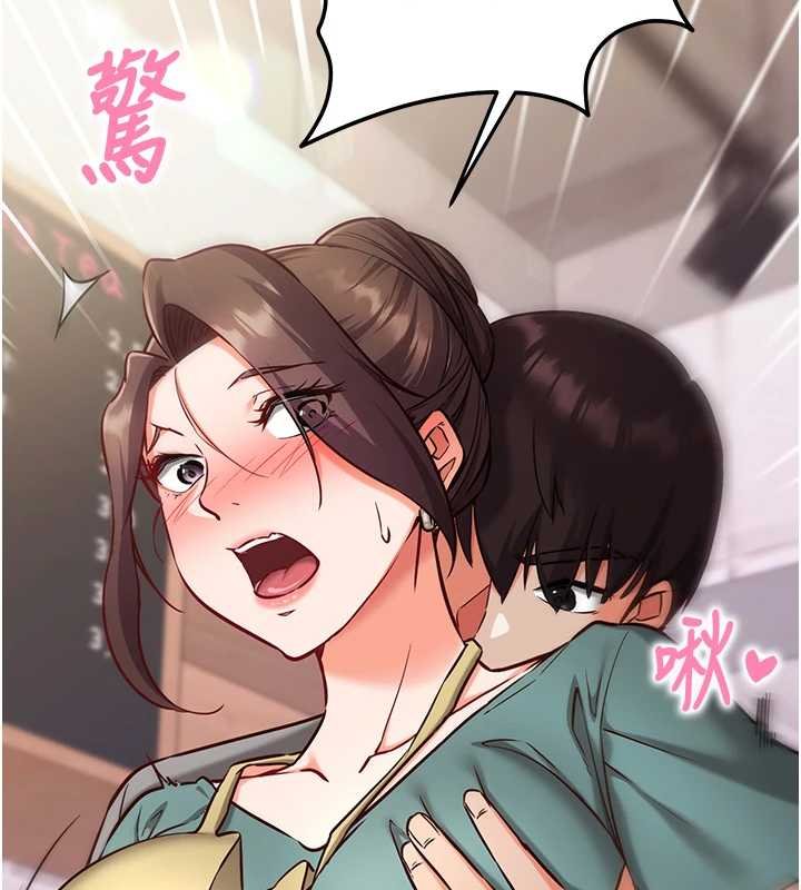催眠偷心计 - 第10話-邁向肉便器之路 - page 67