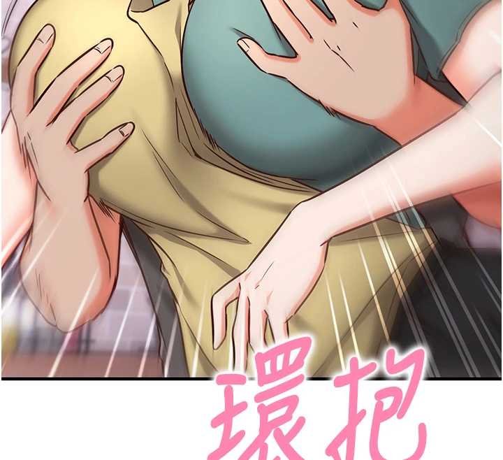 催眠偷心计 - 第10話-邁向肉便器之路 - page 68