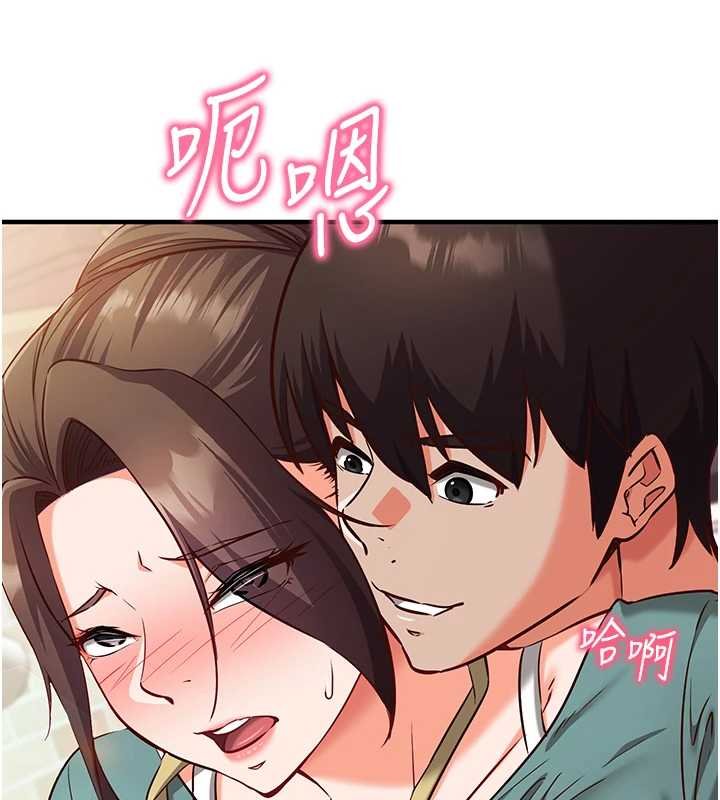催眠偷心计 - 第10話-邁向肉便器之路 - page 70