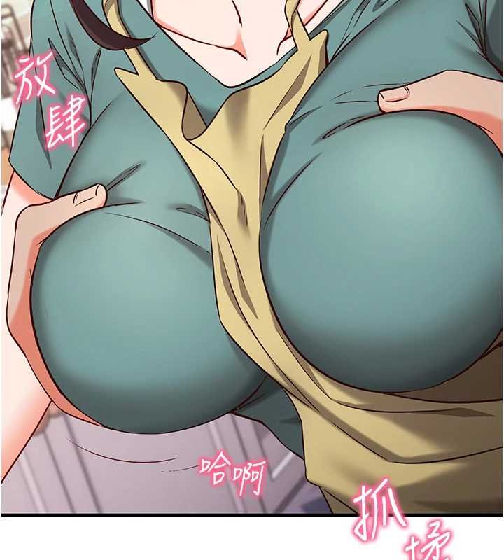 催眠偷心计 - 第10話-邁向肉便器之路 - page 71