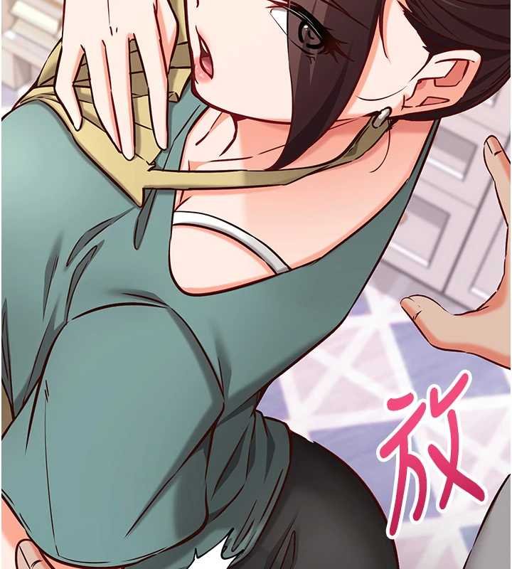 催眠偷心计 - 第10話-邁向肉便器之路 - page 78