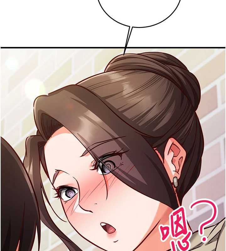 催眠偷心计 - 第10話-邁向肉便器之路 - page 93