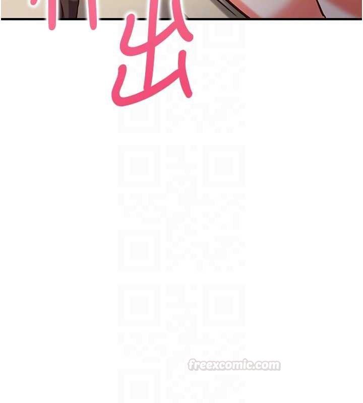 催眠偷心计 - 第10話-邁向肉便器之路 - page 105