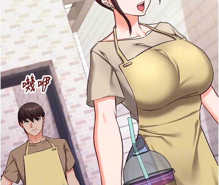催眠偷心计 - 第10話-邁向肉便器之路 - page 123