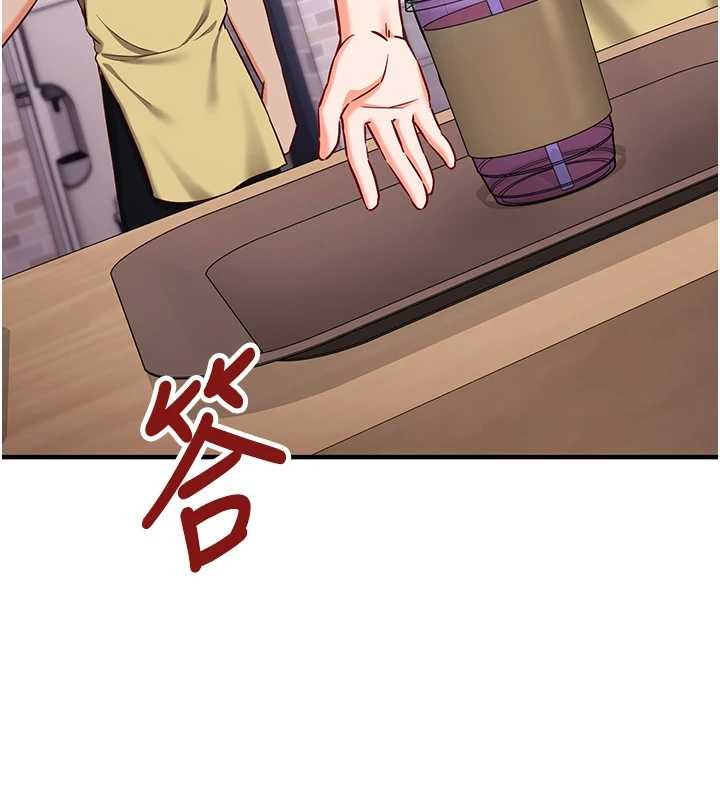 催眠偷心计 - 第10話-邁向肉便器之路 - page 124