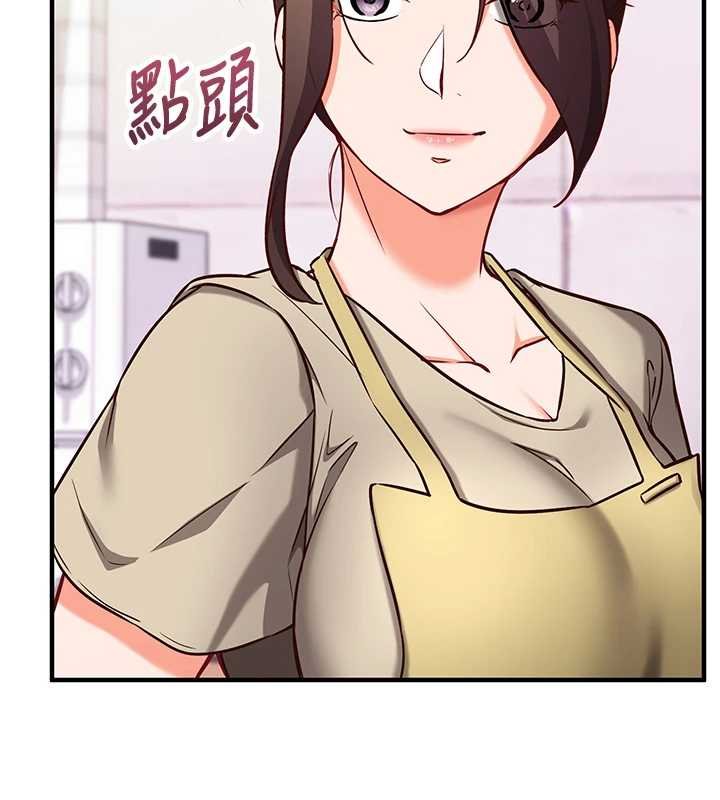 催眠偷心计 - 第10話-邁向肉便器之路 - page 133