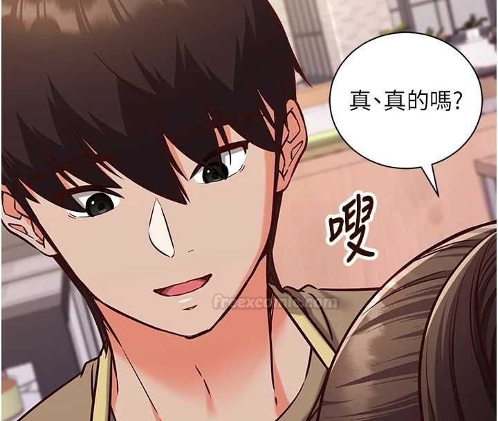 催眠偷心计 - 第10話-邁向肉便器之路 - page 135