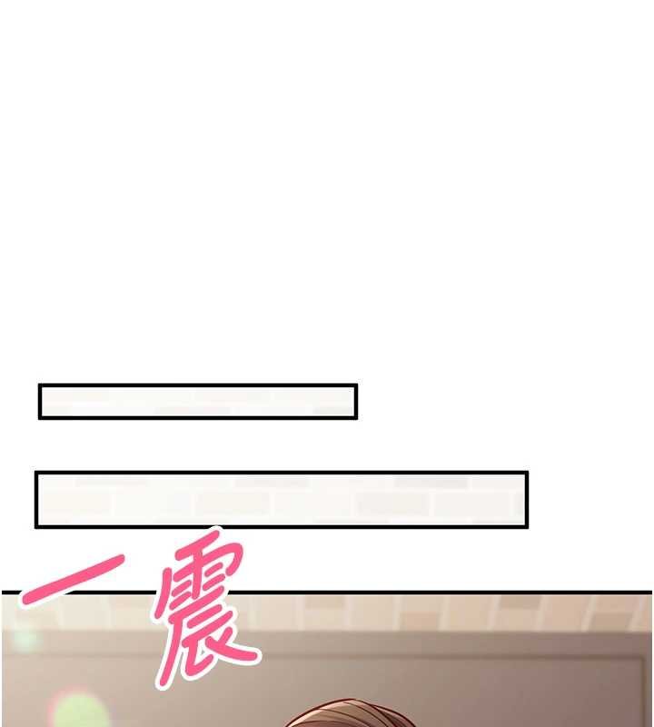 催眠偷心计 - 第10話-邁向肉便器之路 - page 144