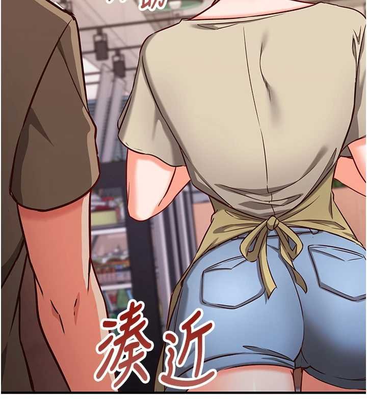 催眠偷心计 - 第10話-邁向肉便器之路 - page 149