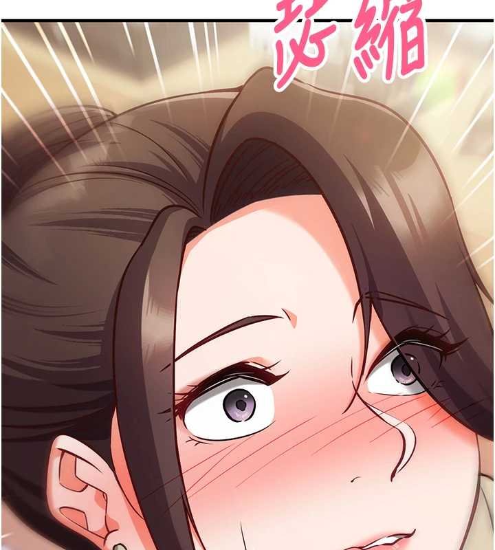 催眠偷心计 - 第10話-邁向肉便器之路 - page 157