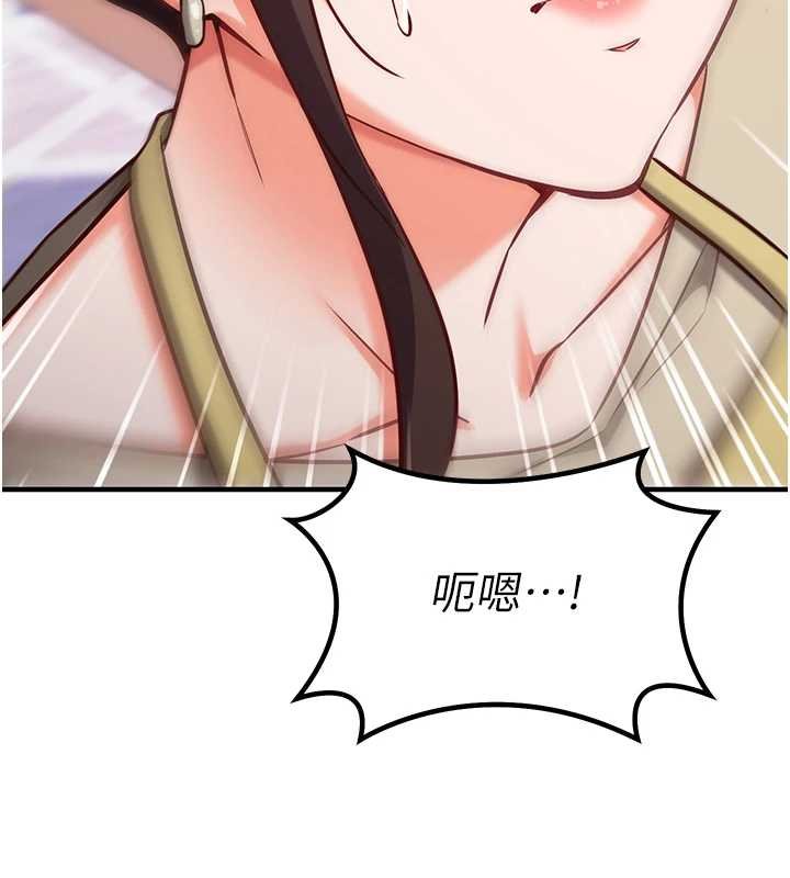 催眠偷心计 - 第10話-邁向肉便器之路 - page 158