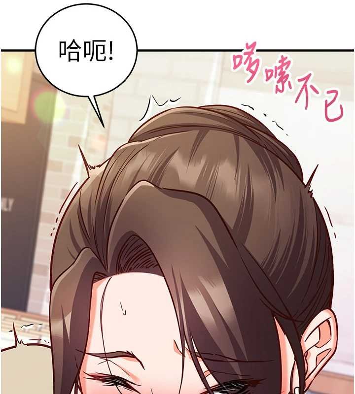 催眠偷心计 - 第10話-邁向肉便器之路 - page 162