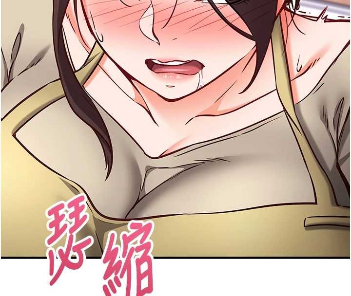 催眠偷心计 - 第10話-邁向肉便器之路 - page 163