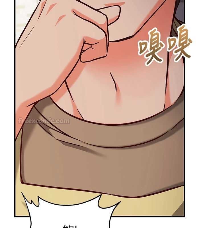 催眠偷心计 - 第10話-邁向肉便器之路 - page 165