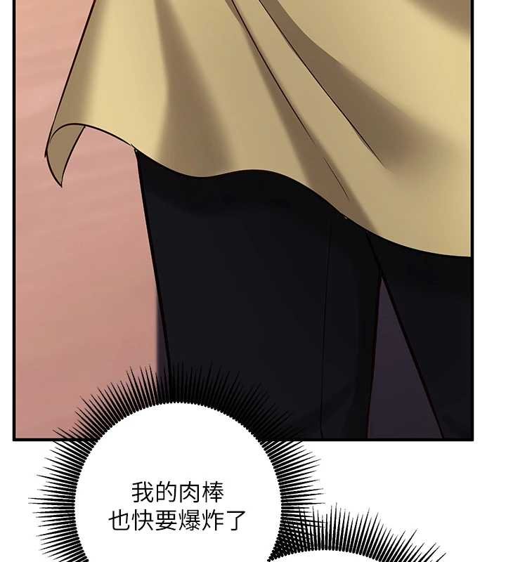 催眠偷心计 - 第10話-邁向肉便器之路 - page 173