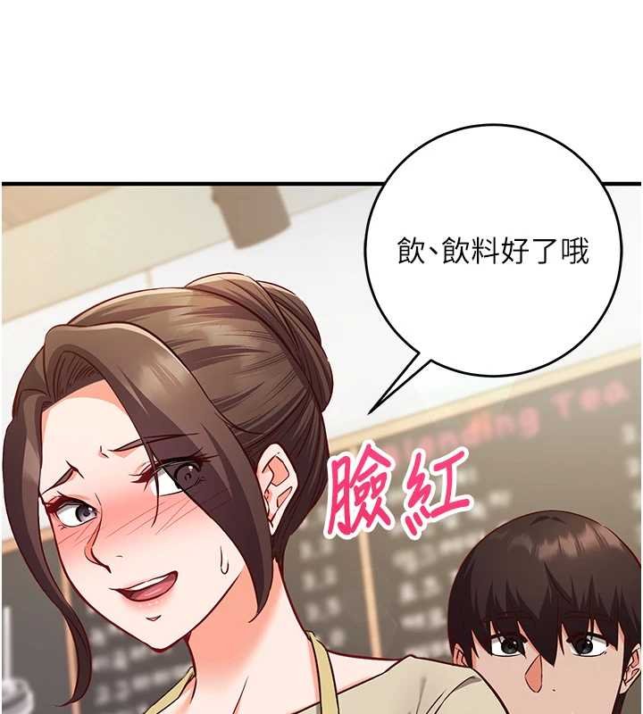 催眠偷心计 - 第10話-邁向肉便器之路 - page 189