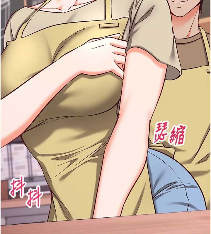 催眠偷心计 - 第10話-邁向肉便器之路 - page 190
