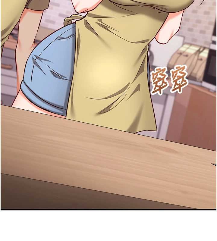 催眠偷心计 - 第10話-邁向肉便器之路 - page 197