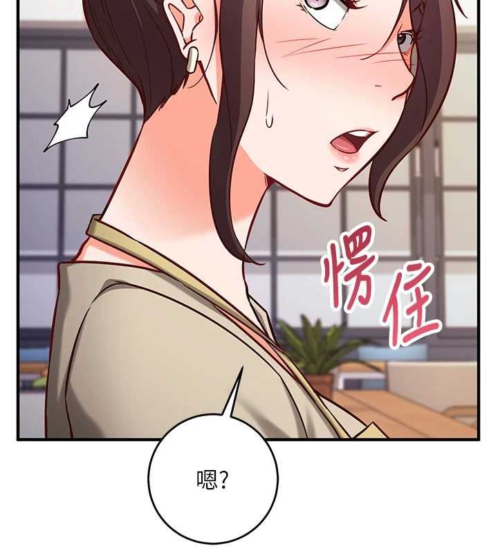 催眠偷心计 - 第10話-邁向肉便器之路 - page 199