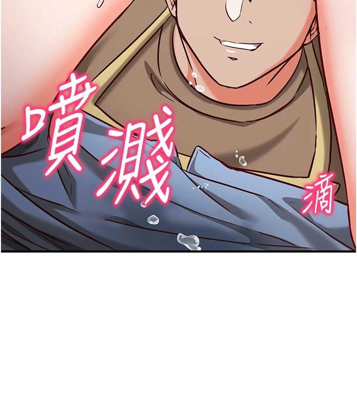 催眠偷心计 - 第10話-邁向肉便器之路 - page 211