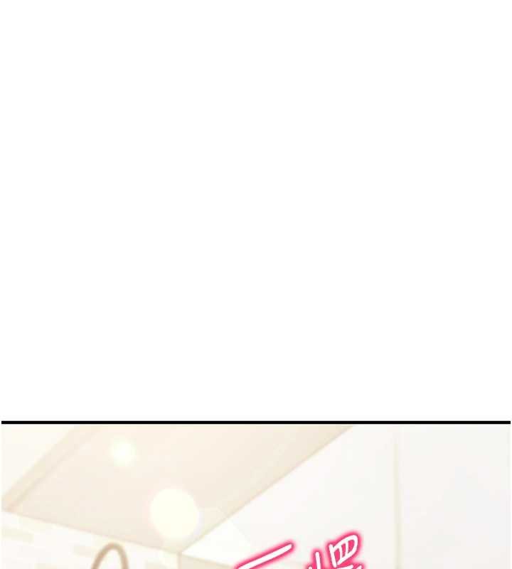 催眠偷心计 - 第10話-邁向肉便器之路 - page 212