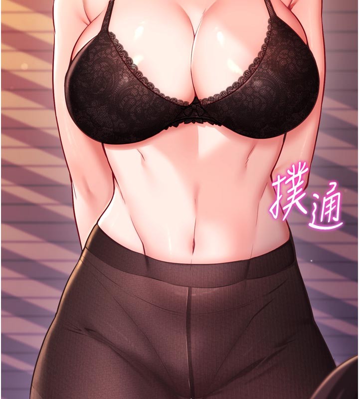 催眠偷心计 - 第1话-数到3，妳被我催眠了! - page 5