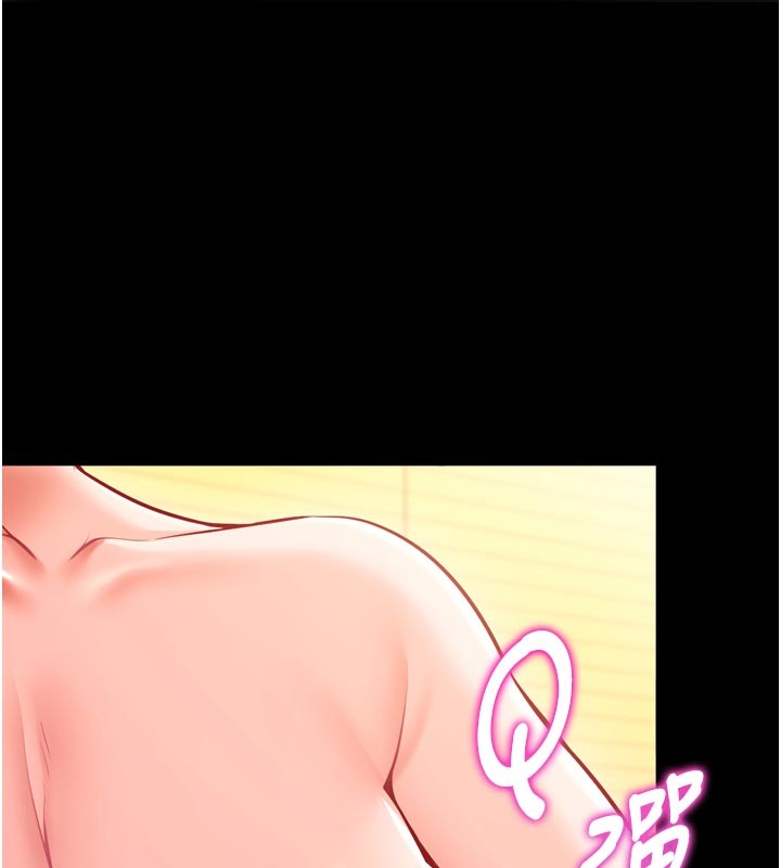 催眠偷心计 - 第1话-数到3，妳被我催眠了! - page 11