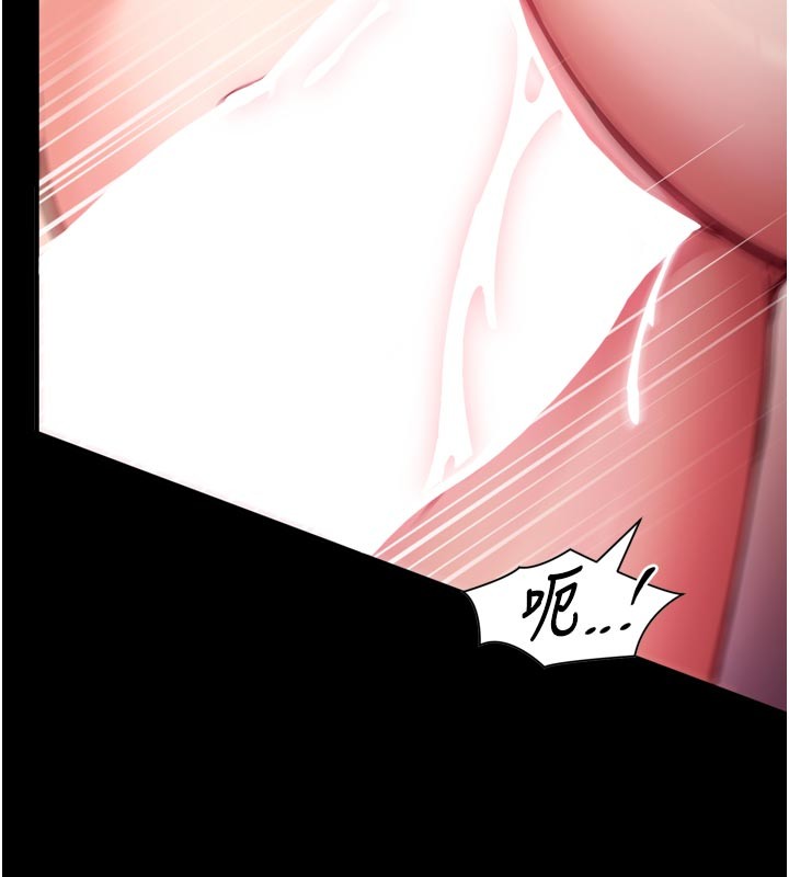 催眠偷心计 - 第1话-数到3，妳被我催眠了! - page 34