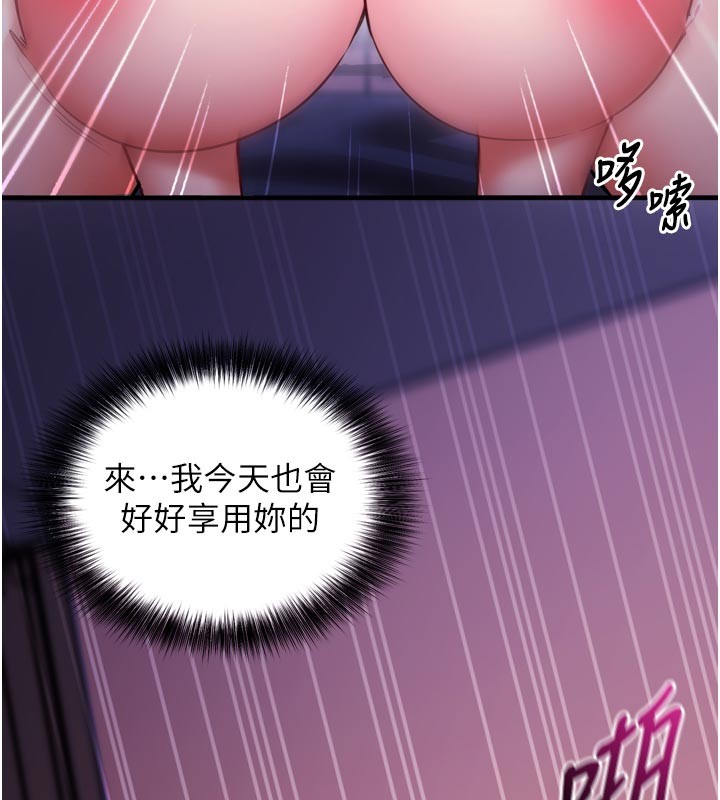 催眠偷心计 - 第1话-数到3，妳被我催眠了! - page 37