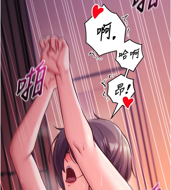 催眠偷心计 - 第1话-数到3，妳被我催眠了! - page 38