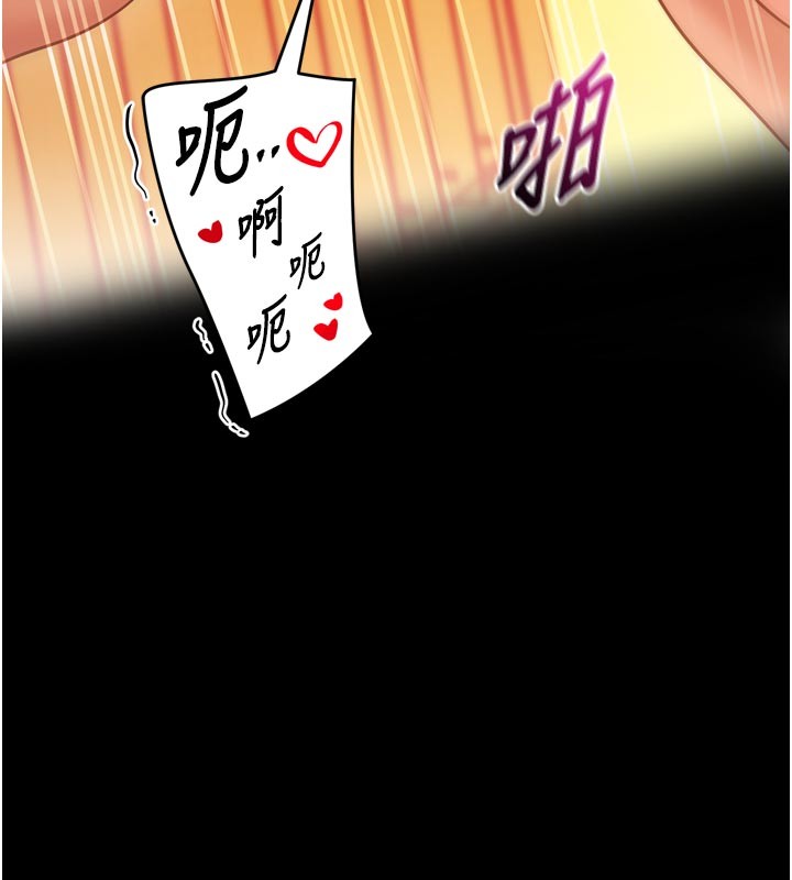 催眠偷心计 - 第1话-数到3，妳被我催眠了! - page 41
