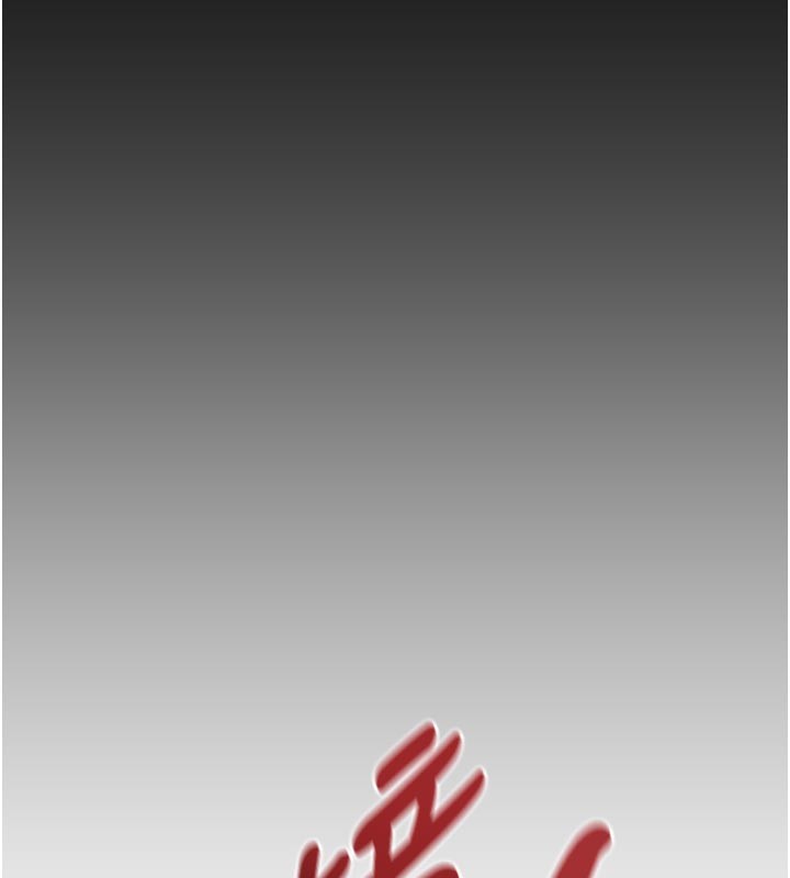 催眠偷心计 - 第1话-数到3，妳被我催眠了! - page 47
