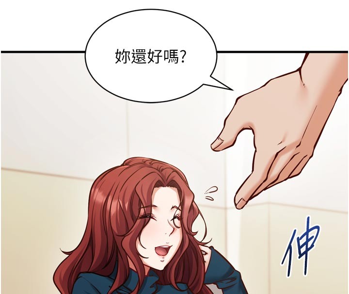 催眠偷心计 - 第1话-数到3，妳被我催眠了! - page 52
