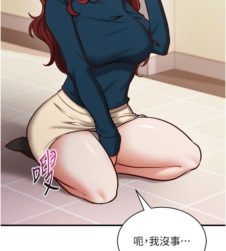 催眠偷心计 - 第1话-数到3，妳被我催眠了! - page 53