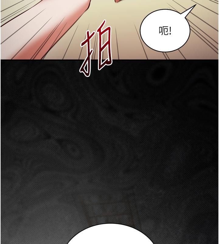 催眠偷心计 - 第1话-数到3，妳被我催眠了! - page 58