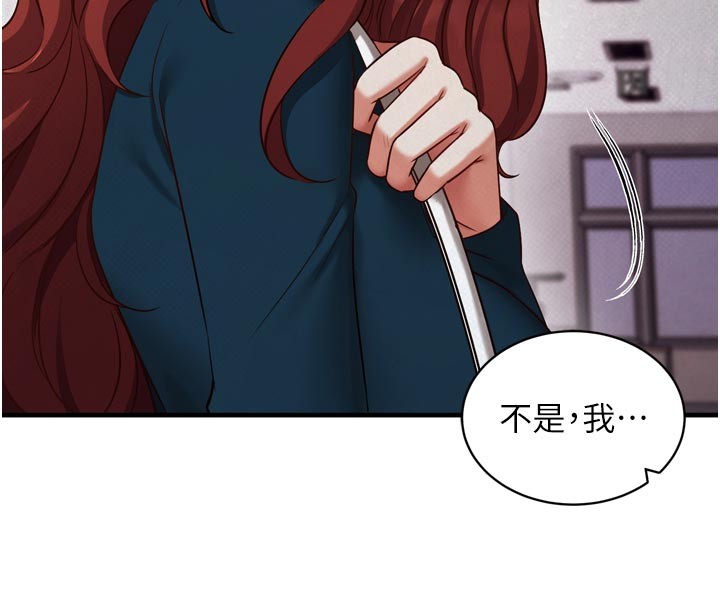 催眠偷心计 - 第1话-数到3，妳被我催眠了! - page 60