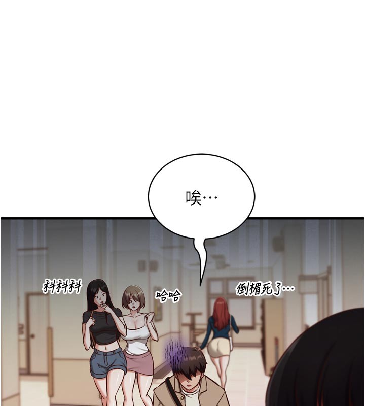 催眠偷心计 - 第1话-数到3，妳被我催眠了! - page 62