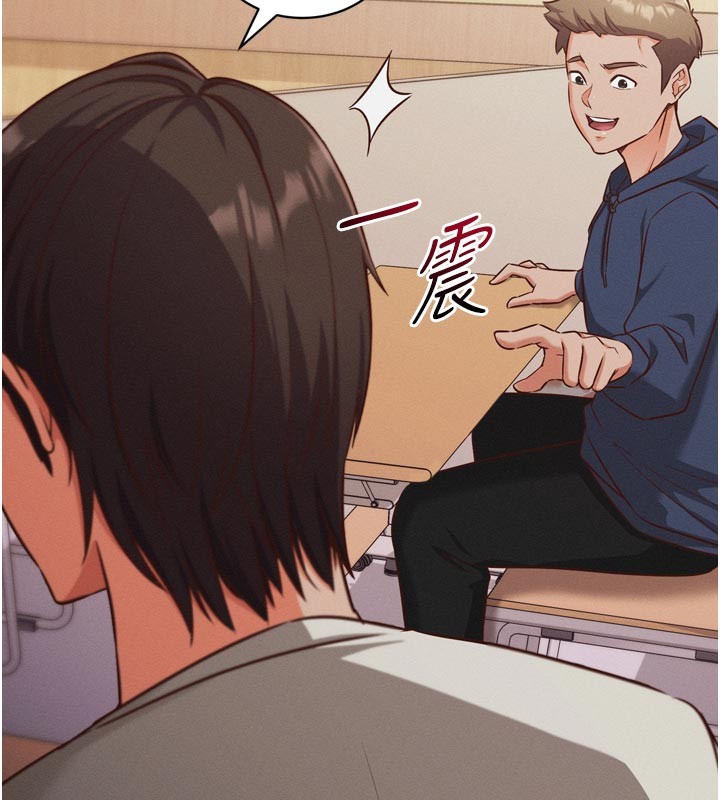 催眠偷心计 - 第1话-数到3，妳被我催眠了! - page 71