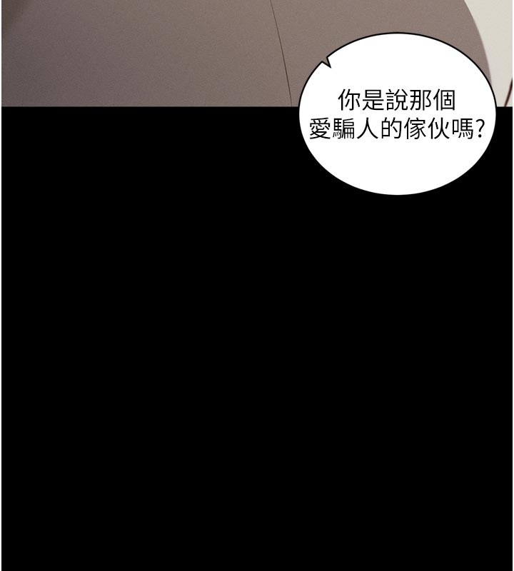 催眠偷心计 - 第1话-数到3，妳被我催眠了! - page 72