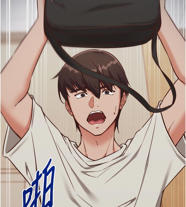 催眠偷心计 - 第1话-数到3，妳被我催眠了! - page 77
