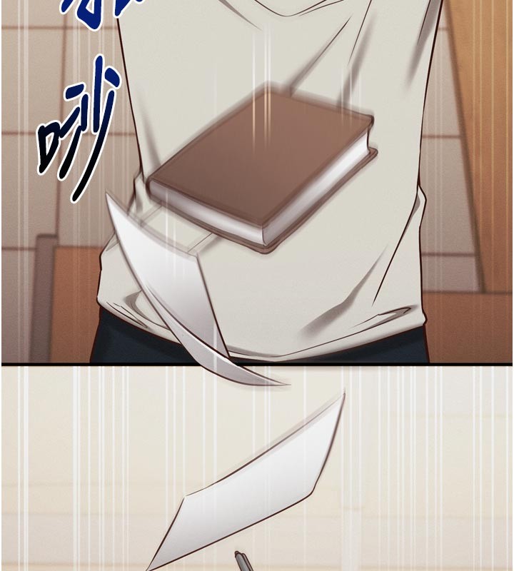 催眠偷心计 - 第1话-数到3，妳被我催眠了! - page 78