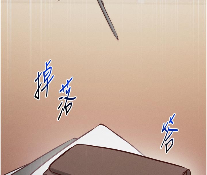 催眠偷心计 - 第1话-数到3，妳被我催眠了! - page 79
