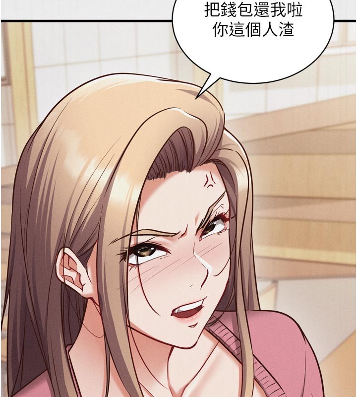 催眠偷心计 - 第1话-数到3，妳被我催眠了! - page 88