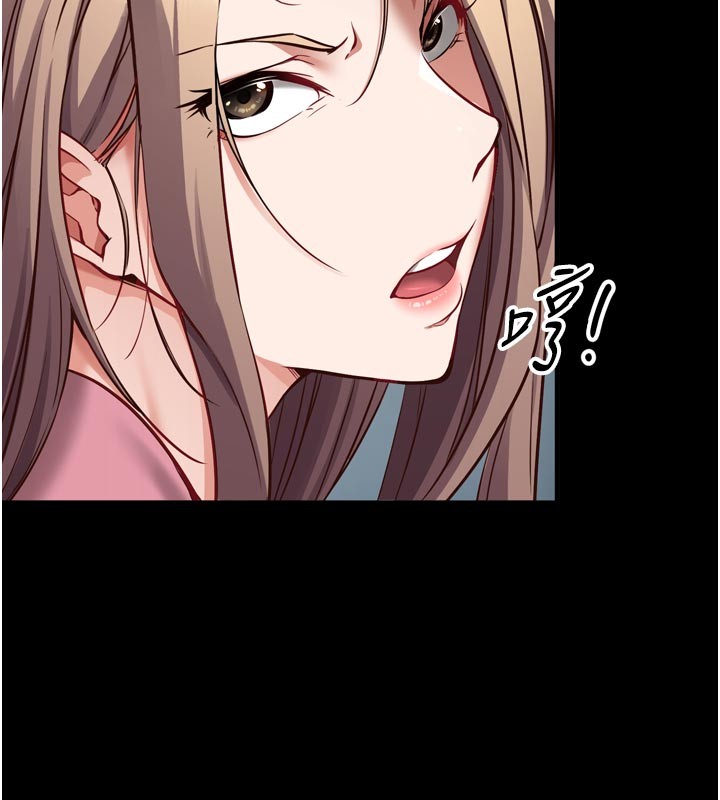 催眠偷心计 - 第1话-数到3，妳被我催眠了! - page 93