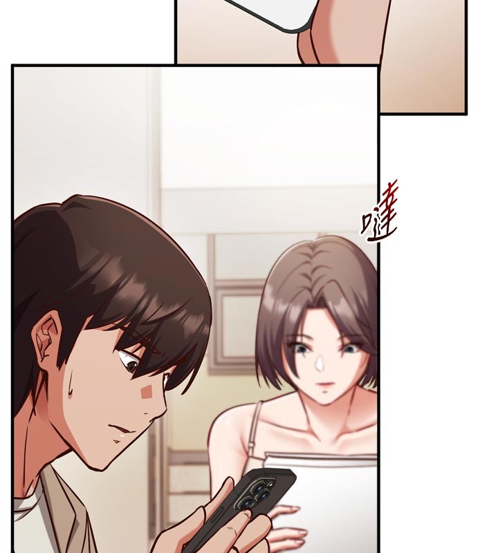 催眠偷心计 - 第1话-数到3，妳被我催眠了! - page 141